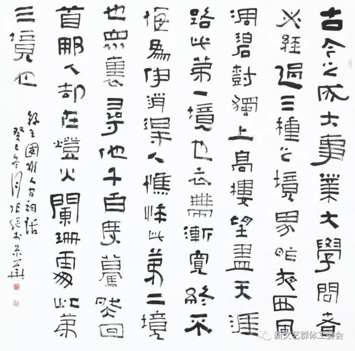 张继作品 (4)